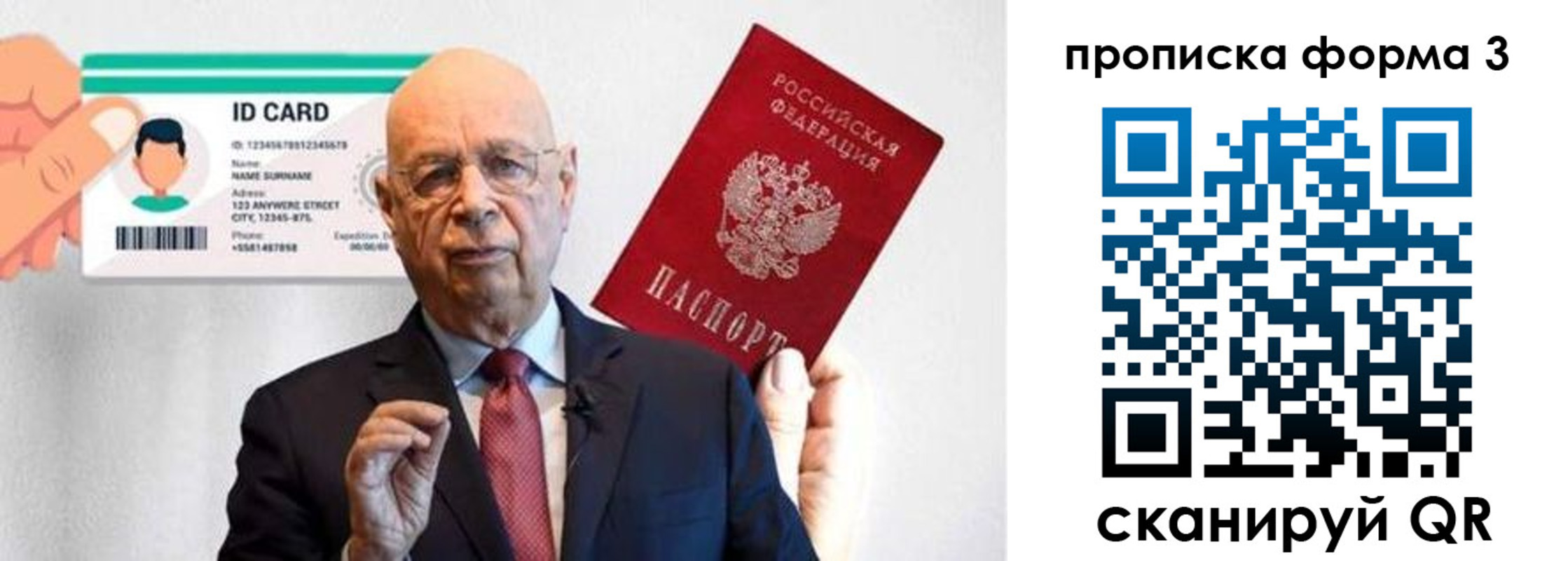 прописка штамп в Ипатово