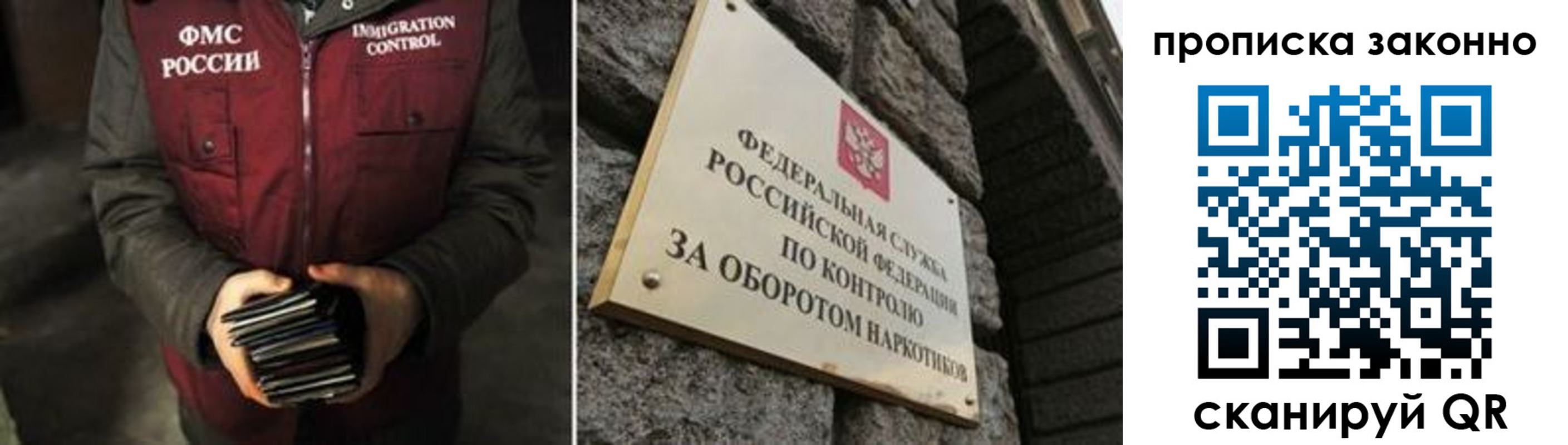 временная регистрация 2025 в Ипатово