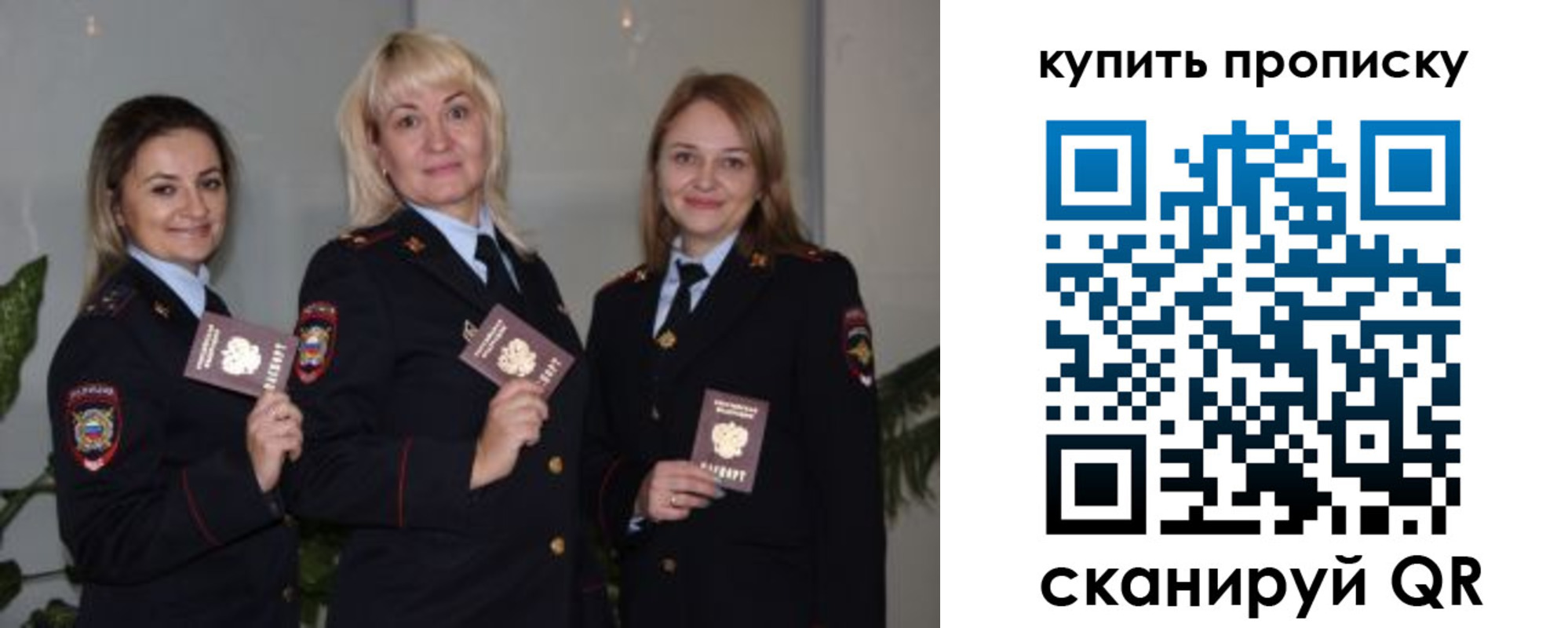 прописка в квартире в Ипатово