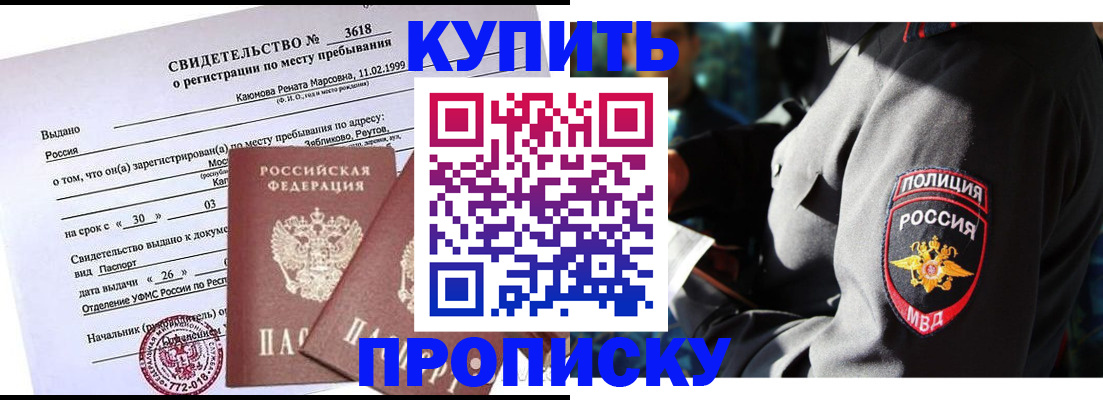 пропишу в квартире в Ипатово