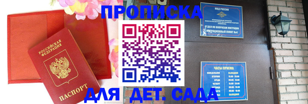 пропишу в квартире в Ипатово