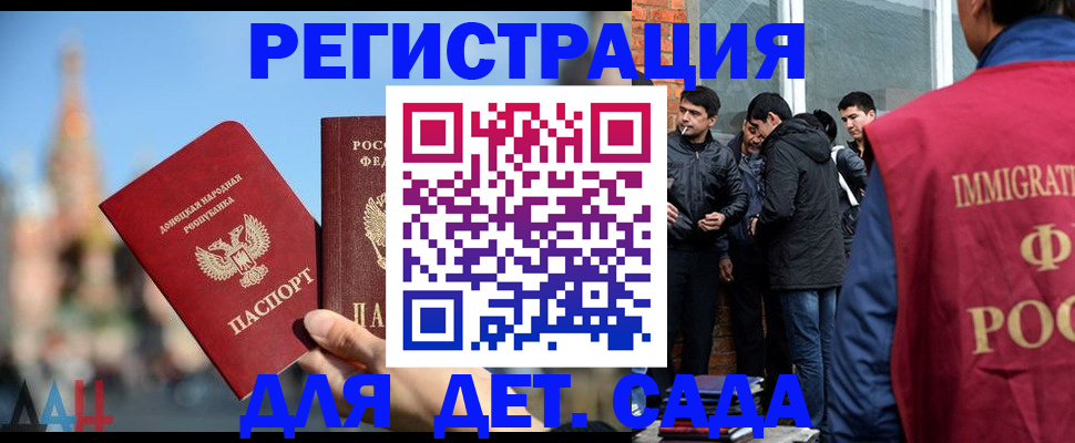 прописка в Ипатово