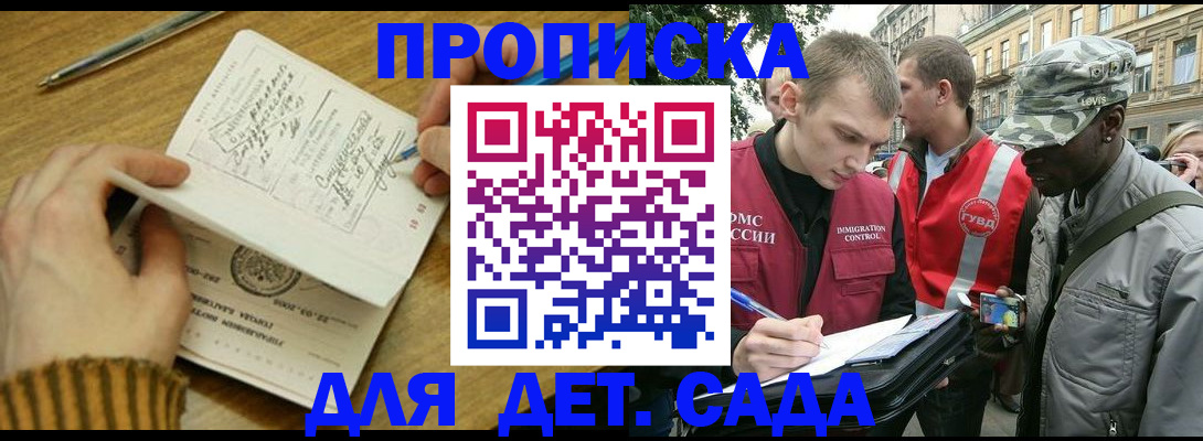 найти адрес прописки в Ипатово