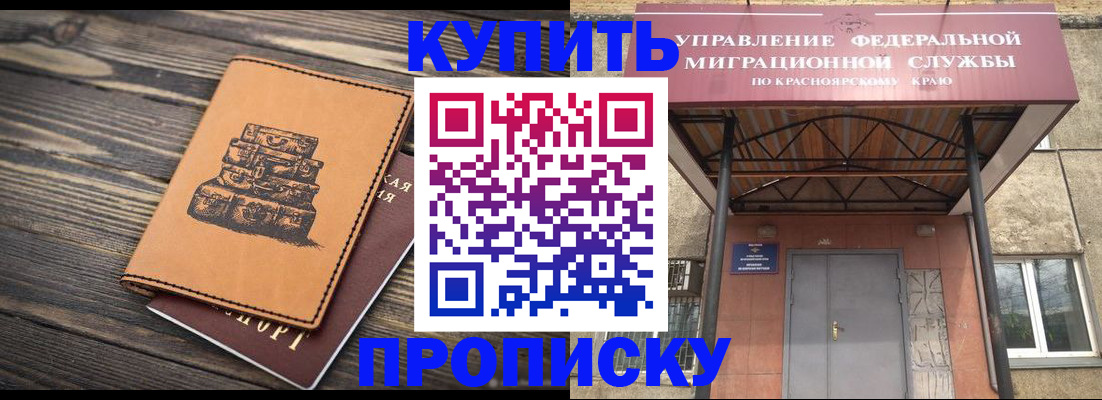 форма 3 в Ипатово